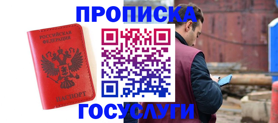 регистрация для дет. сада в Октябрьском